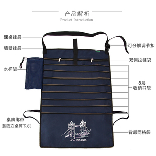 康百初高中学生课桌挂书袋收纳袋可调节创意多功能大容量书立挂架