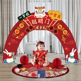 宝宝抓周聪明门抓周道具布置用品儿童生日拍照仪式布置背景墙kt板