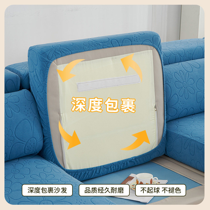 弹力提花布沙发套罩全包万能套四季通用防滑沙发笠子坐垫套保护罩,居家布艺,沙发垫,淘宝优惠券,粉丝福利购,淘宝优惠卷