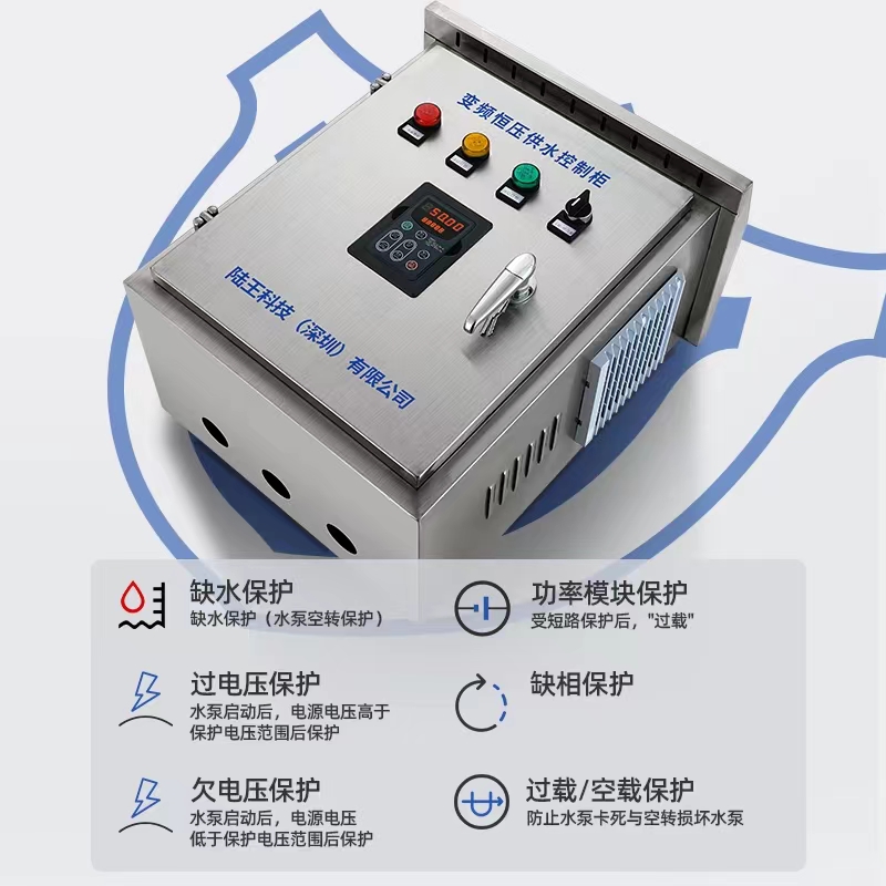 变频智能恒压供水控制器三相水泵变频排水设备变频器恒压