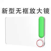 花谷里方形放大镜10高清高倍菲涅尔聚光手持式 20儿童学生探索便携