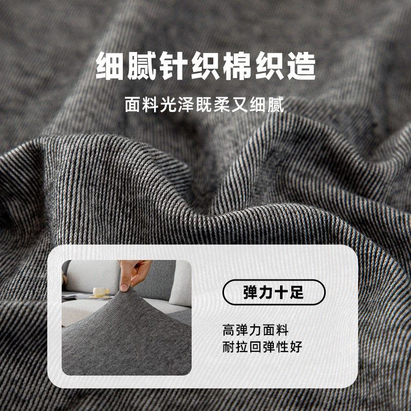 沙发罩全包万能套四季通用无需测量弹力沙发笠简约防滑沙发套罩,居家布艺,沙发套,淘宝优惠券,粉丝福利购,淘宝优惠卷