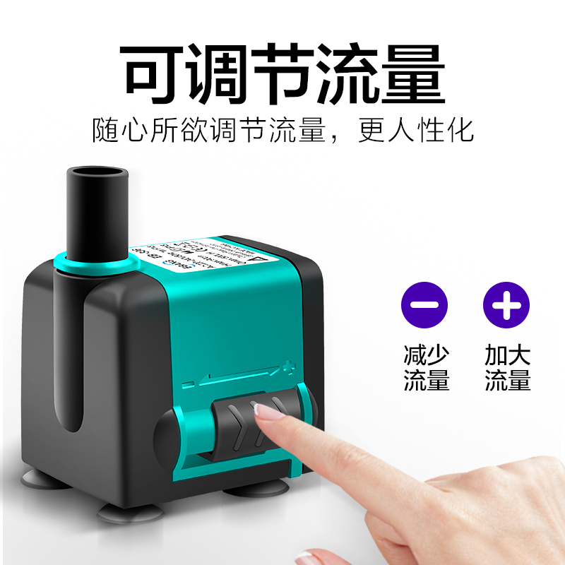 开水族馆的生物男 鱼缸水泵过滤器抽水泵乌龟缸潜水泵水族循环泵