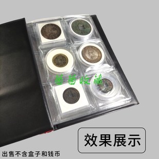 旅游景区博物馆纪念币收藏册36枚圆盒册钱币盒景点透明盒收纳册