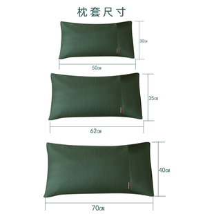 100支长绒棉贡缎枕套枕头套一对装家用单个信封枕30x50cm40x70cm
