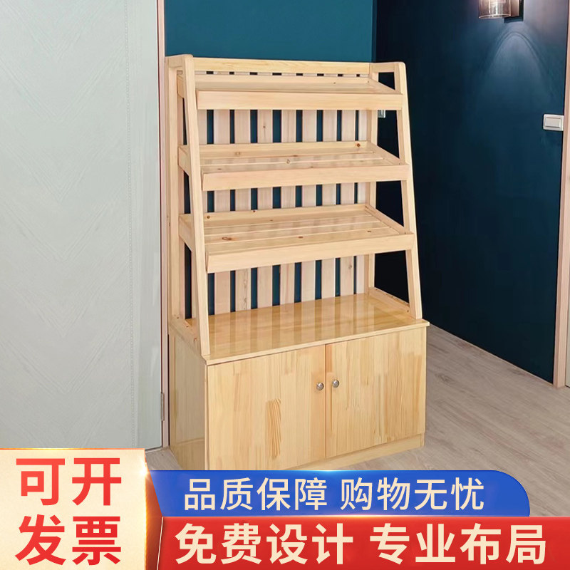 面包展示柜实木高边柜陈列台抽屉式糕点展柜蛋糕店超市商场便利店,商业/办公家具,面包架,淘宝优惠券,粉丝福利购,淘宝优惠卷