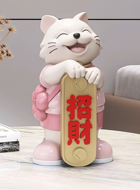 招财猫摆件玄关客厅电视柜酒柜家居装饰品收银台乔迁开店开业礼物