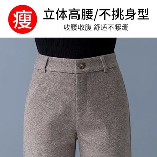 毛呢阔腿裤女秋冬季2024新款人字纹加绒加厚窄版直筒妈妈装休闲裤