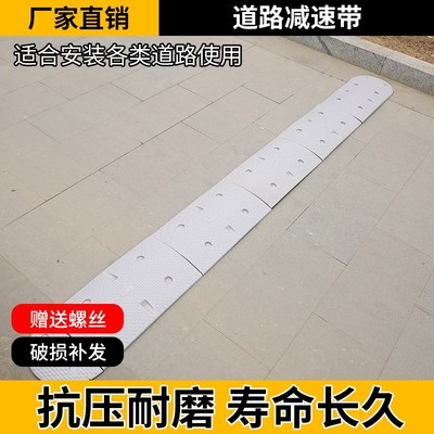 彩色减速带4cm红蓝黄色橡胶公路减速带汽车道路减速缓冲带减速垄