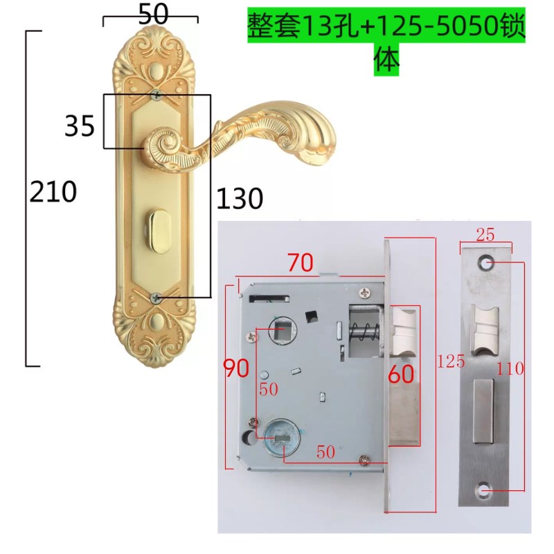 金色欧式双舌门锁通用型压把锁5050锁体替换恒大锁老式木门锁具