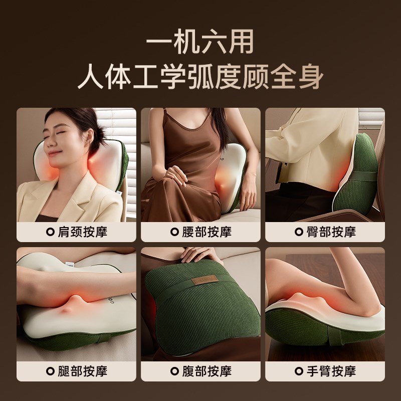 象术W4腰部按摩器肩颈按摩仪颈椎按摩器家用车载背部全身按摩靠垫