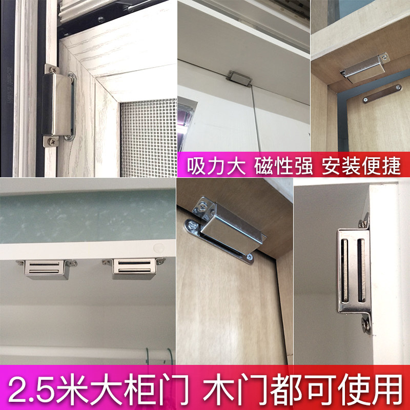 嘉庞牌柜门锁扣门吸大衣柜门碰强磁按压式柜门吸合器碰珠卡扣弹碰,基础建材,碰珠,淘宝优惠券,粉丝福利购,淘宝优惠卷