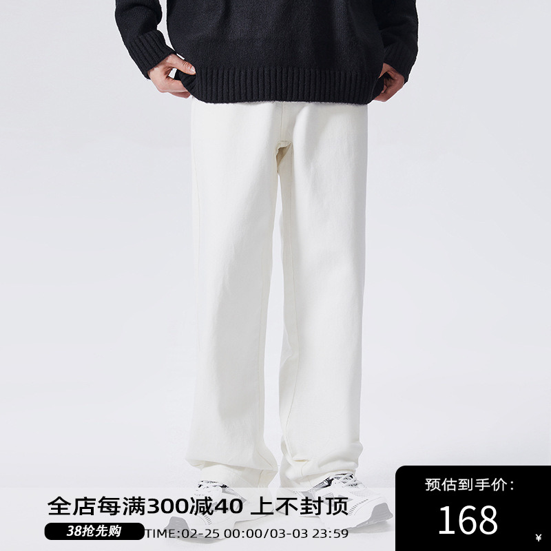 【鹿森】白色牛仔裤男春秋新款美式街头黑色宽松休闲阔腿裤男女款