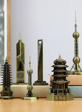 中国风地标建筑模型摆件雷峰塔东方明珠小蛮腰电视柜软装饰纪念品