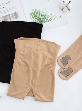 提臀收腹春秋中厚高腰连裤袜加肥加大打底裤肤色丝袜加绒光腿神器