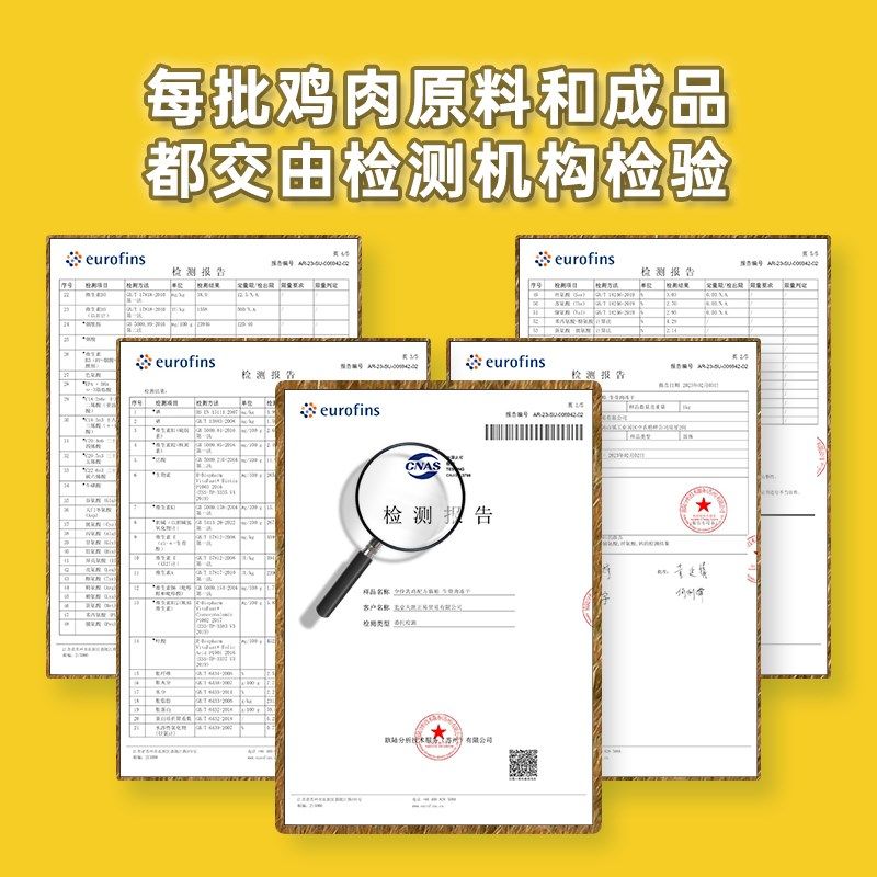 倍宠主食猫条全价补水肉酱幼猫成猫互动猫咪湿粮营养肉乳鸡,宠物/宠物食品及用品,猫条,淘宝优惠券,粉丝福利购,淘宝优惠卷