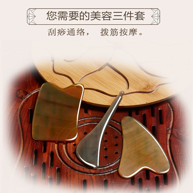 眼部牛角拨筋棒女脸部刮痧按摩经络面部板美容棒全身通专用拔筋棒