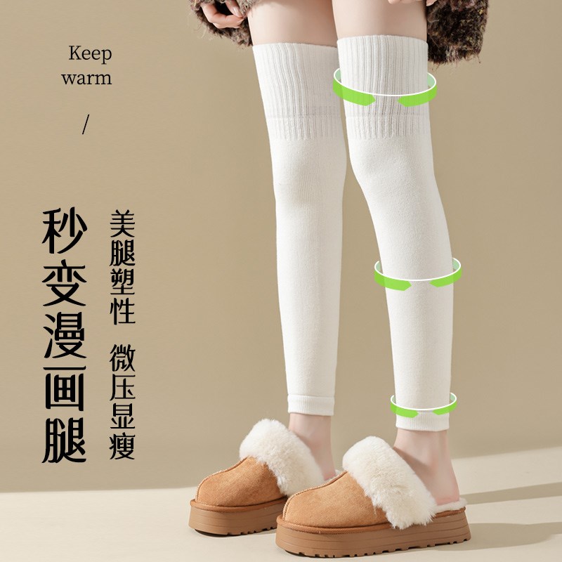 护膝袜套女款过膝秋冬护腿长筒靴袜筒加厚毛圈保暖老寒腿防滑腿套