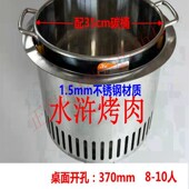 水浒烤肉碳炉防烫隔热圈嵌入式 下沉圈不锈钢围炉淄博烧烤串串烤肉