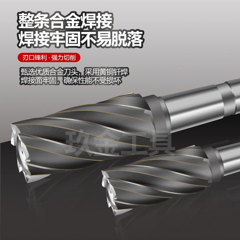 YG8镶合金加长螺旋铣刀D45-60*80-200焊接钨钢莫氏锥柄加长立铣刀