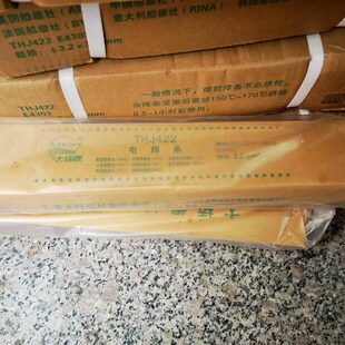 整箱大桥牌电焊条J422J502J506J507J427碳钢2.5/32/4.0/5.0mm一箱