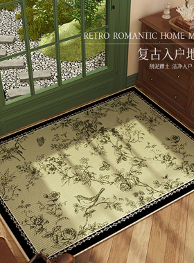 复古绿色高级感地垫入户门垫进门脚垫家用大门口玄关防滑地毯美式