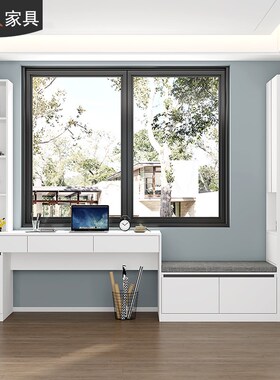 飘窗书桌书架一体卡座衣柜组合电脑桌家用学生学习桌写字桌子7L38