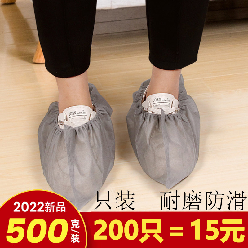 200只一次性鞋套无纺布加厚室内待客防滑耐磨成人学生机房脚套膜