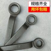 重型敲击梅花加长尖尾扳手六角捶打撬棍扳手加力杆扳手24 95mm