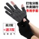 打包专用手套薄款 快递男女干活露指工作劳保耐磨外卖骑行点胶防滑