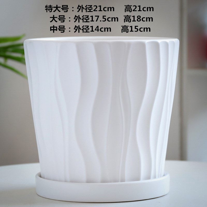 北欧风格花盆陶瓷亚光白色简约创意大号家用吊兰绿植茉莉多肉花盆