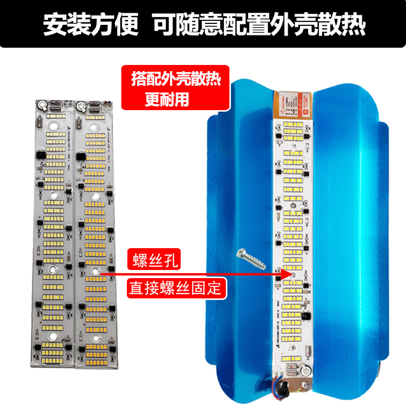 220V改造碘钨灯灯板方形户外高亮防水led投光灯替换光源板灯芯