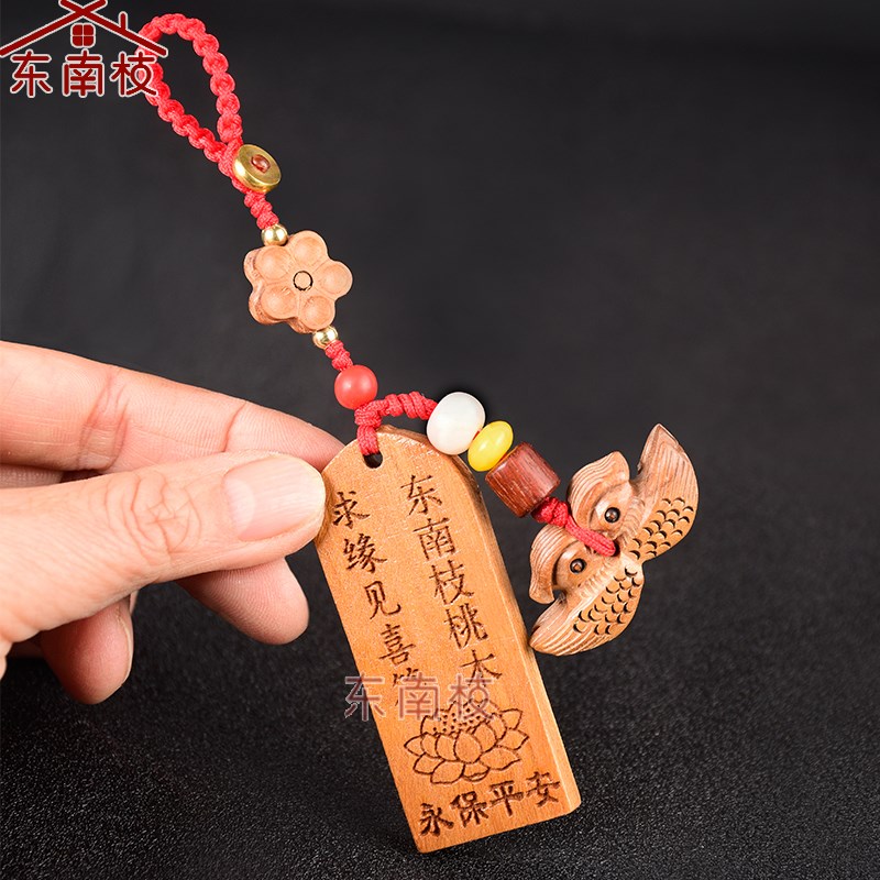 桃木鸳鸯百年好合姻缘永结同心鸳鸯挂件钥匙扣新婚和合姻缘比翼鸟