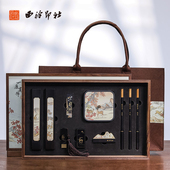 文房四宝礼盒套装 西泠印社 一鹿高升 毛笔砚台墨条笔搁镇尺专业
