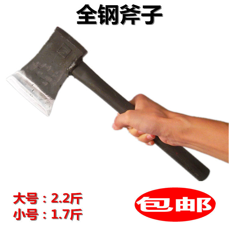 锻打斧头采伐木工手斧包邮 五金工具钢柄劈柴斧头园林斧高硬度