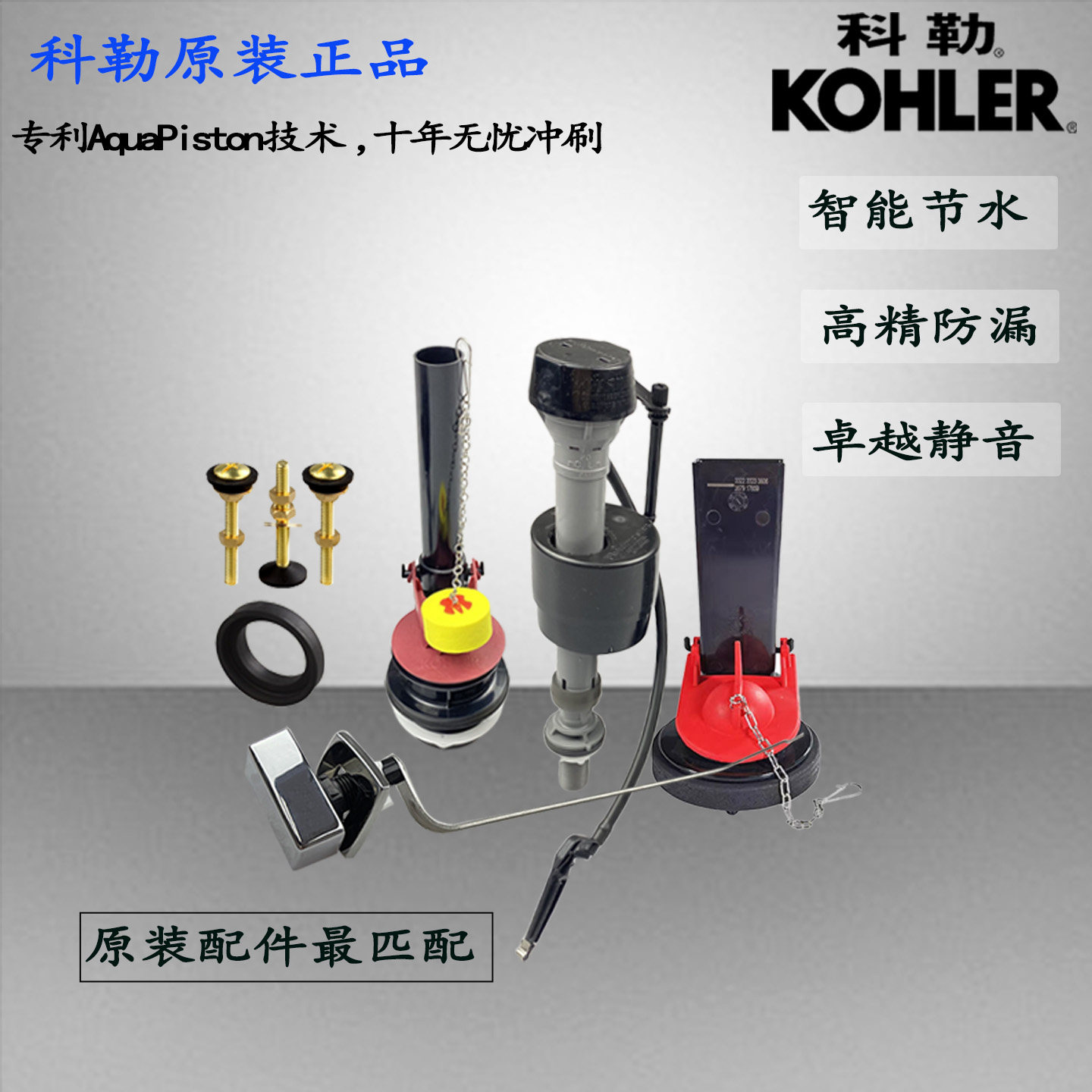 KOHLER科勒马桶水箱配件进水排水阀上水下水阀器按钮扳手密封圈盖