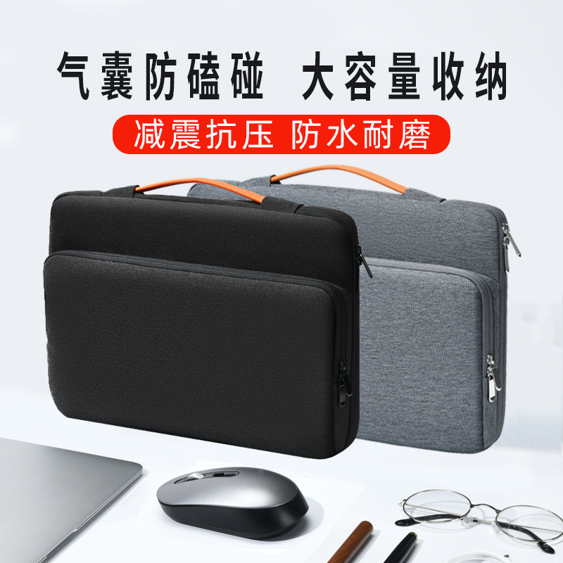 四角防撞防摔9000/7000P电脑包