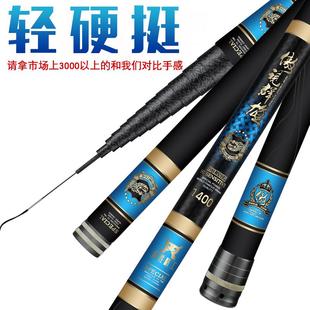 傲视群雄长节炮竿传统钓11 16米鱼竿手竿超轻超硬