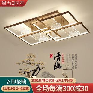 吸顶灯led现代简约客厅灯长方形家用餐厅卧室大气新款 新中式 灯具