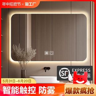 智能镜防雾浴室镜方形带灯浴室镜卫生间壁挂触屏led灯高清感应