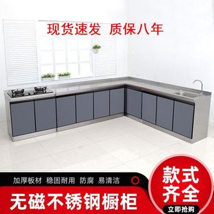 60宽不锈钢橱柜家用租房灶台柜水槽一体柜防水厨房储物柜经济碗柜