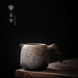 粗陶公道杯复古功夫茶具家用客厅茶室分茶器匀杯茶海陶瓷公杯 中式