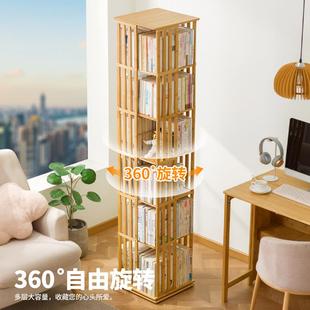 旋转书架360度书柜儿童书架落地置物架家用网红收纳架学生书架子