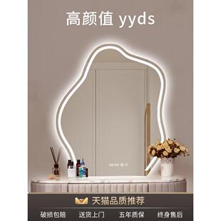 饰镜梳妆补光镜 磨砂云朵智能浴室镜异形led化妆镜带灯卧室壁挂装