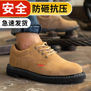 男耐高温防烫电焊工带钢板防砸防刺穿钢包头安全工作 轮胎底劳保鞋