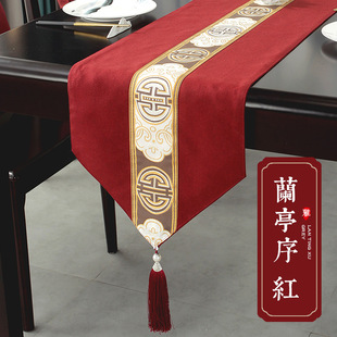 桌旗禅意防水茶席轻奢高端长条茶几桌布茶桌垫布茶台布艺 新中式