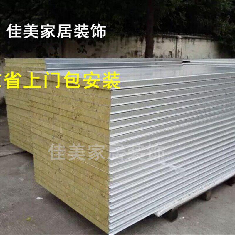 深圳防火岩棉彩钢板隔墙悬吊式天花板无尘净化车N间隔音厂房办公