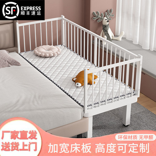 儿童床拼接床h铁艺带护栏婴儿小床男孩女孩加宽大床边定制床单人