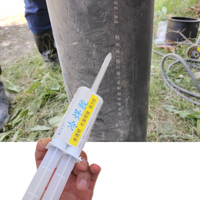 底下管道热熔管j自来水管破裂漏水修补堵漏修复抗压粘接专用修补