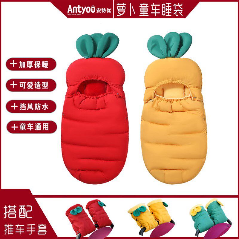 婴儿推车睡袋冬季外出防风防泼水加C厚保暖童车冬天抱毯襁褓  包